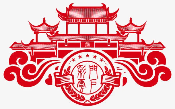 中国古建筑 传统 剪纸 中国红 透明背景