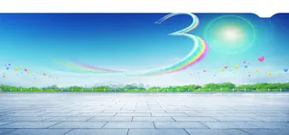 汽车周年庆海报背景高清