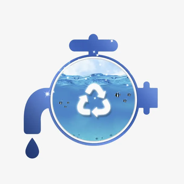 水龙头中的可循环利用图标免抠