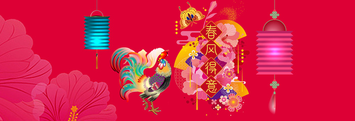 鸡新年折纸灯笼枚红色牡丹背景banner高清