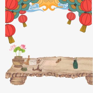 清晰淡雅的神仙石桌免抠