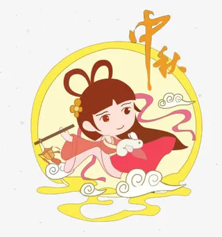 嫦娥卡通手绘中秋节元素免抠