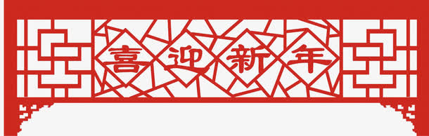 中国风素材免抠