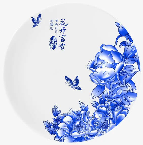 瓷盘免抠