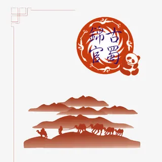 古丝路装饰免抠素材免抠