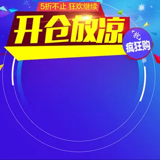 蓝色几何狂欢背景图高清