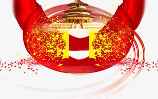 国庆背景国庆展板装饰素材