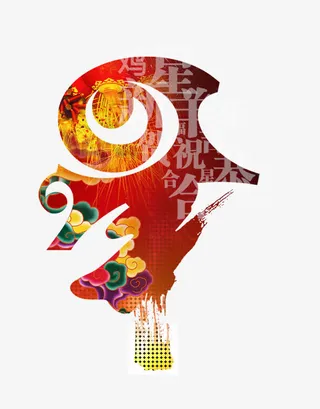 新年元素免抠