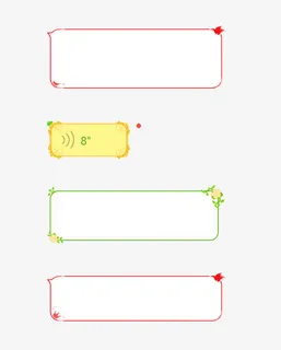 QQ对话框素材免抠