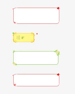 QQ对话框素材免抠