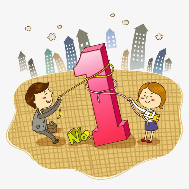 抢夺第一免抠