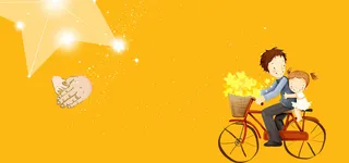 父亲节背景高清