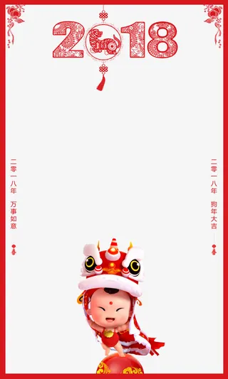 狗年春节背景童子舞狮