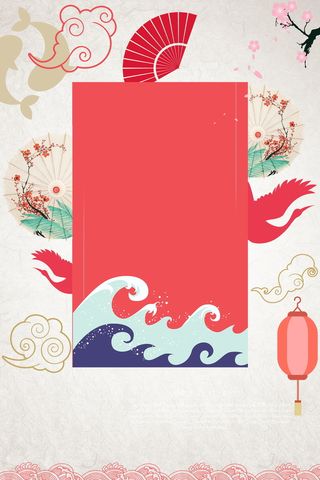 喜庆元旦新年快乐PSD素材高清