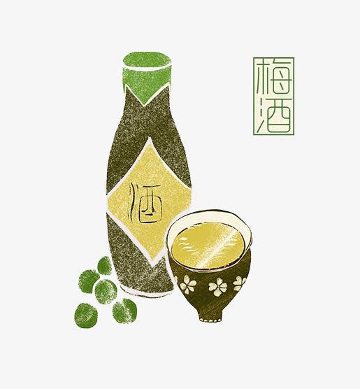 卡通梅子酒免抠