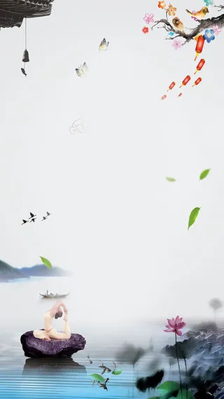 中国风雅静瑜伽招生H5背景素材高清