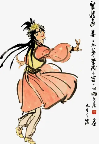 新疆人善舞免抠