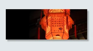 元宵节喜庆背景高清