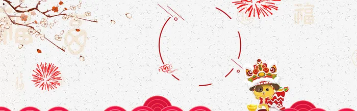 新春促销电商淘宝banner高清
