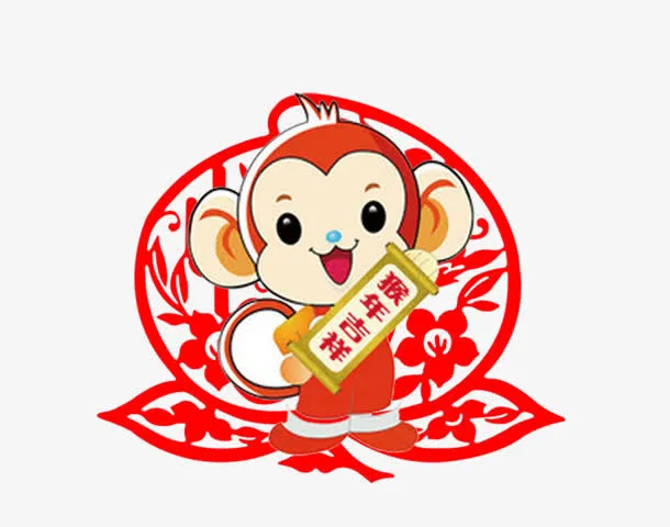 手绘卡通新年猴子免抠