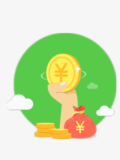 金币插画免抠