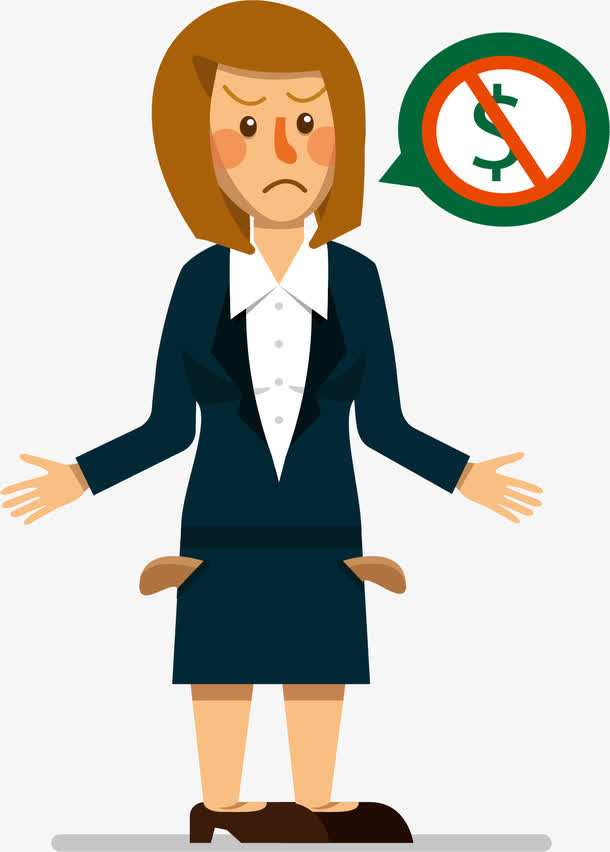 口袋空空如也免抠