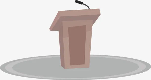 矢量演讲台免抠