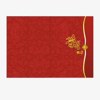 资质证书设计免抠