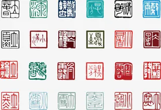 二十四节气素材免抠