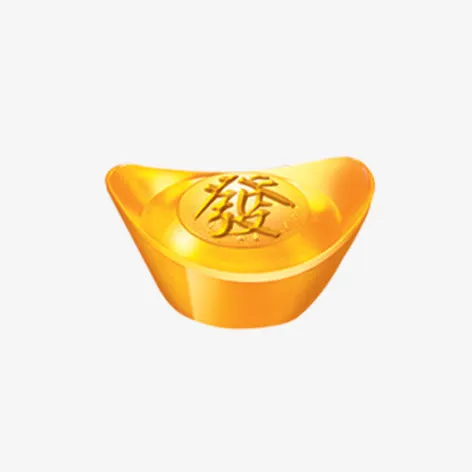 金元宝免抠