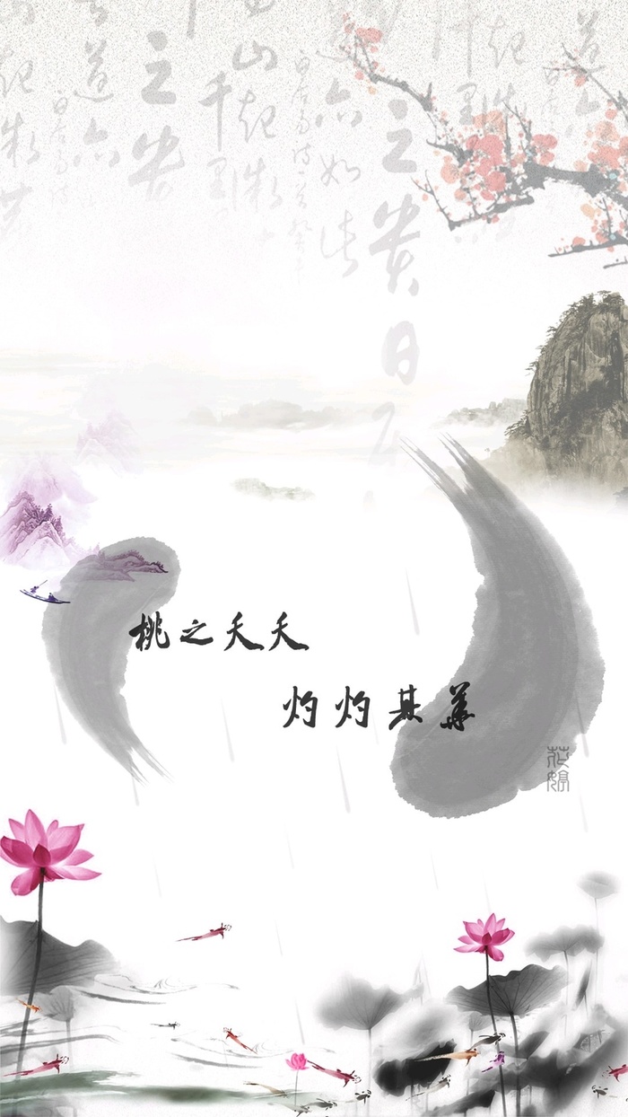 中国风白色水墨画h5背景高清