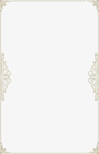 精美欧式边框免抠