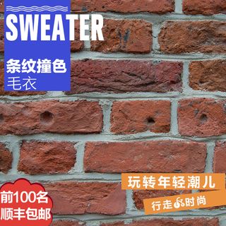 时尚红墙墙面背景服装主图高清