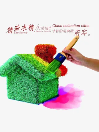 装饰公司海报免抠