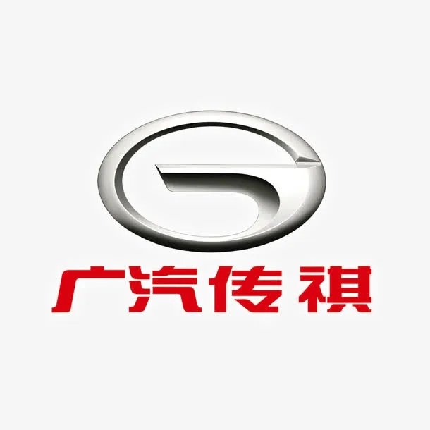 红色广汽传祺logo标志免抠