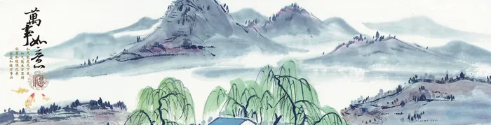 国画山水画淘宝网站背景图高清