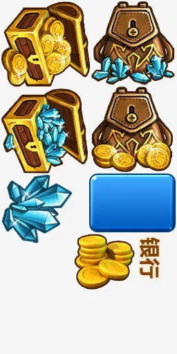 游戏宝箱免抠