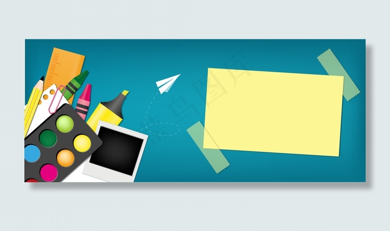 淘宝扁平蓝色教学用品海报banner高清