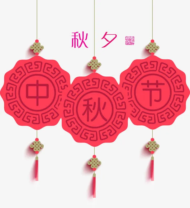 花灯免抠