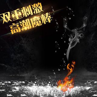 炫酷黑色背景促销主图高清