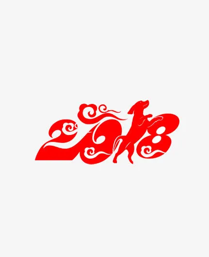 红色中国风艺术字免抠