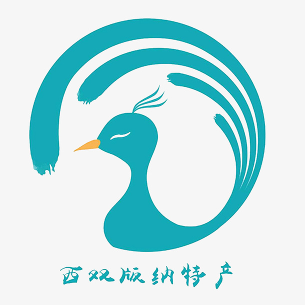 西双版纳特产图标免抠