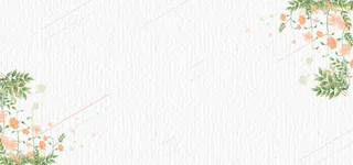 简约小清新618海报背景高清