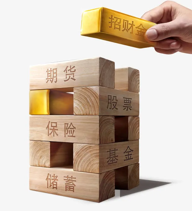 金融理财素材免抠