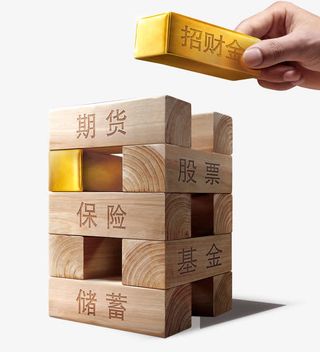 金融理财素材免抠