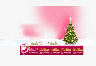 圣诞优惠券免抠