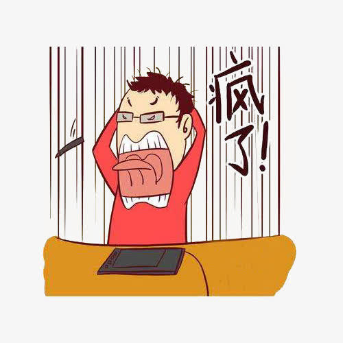 工作抓狂表情免抠