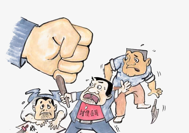 公益打击诈骗宣传漫画免抠