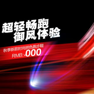 跑步鞋运动鞋主图高清