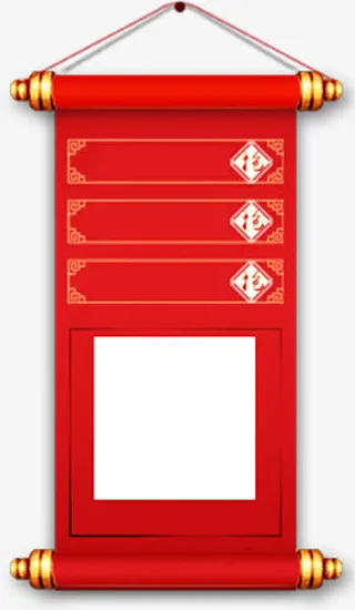古风画卷免抠
